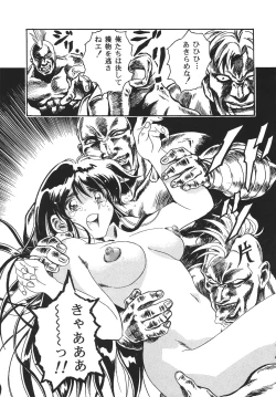 Page 10 of The Henreikai