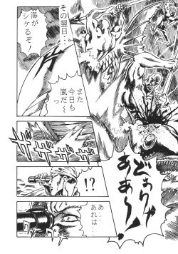 Page 119 of The Henreikai