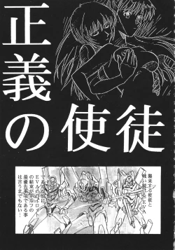 Page 148 of The Henreikai