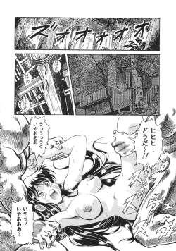 Page 55 of The Henreikai