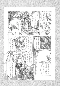 Page 63 of The Henreikai