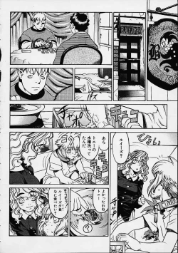 Page 107 of Prayer BJ