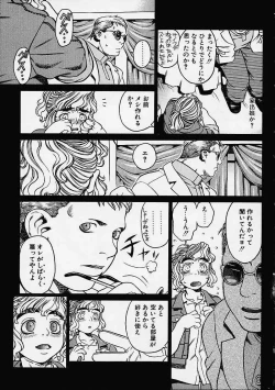 Page 114 of Prayer BJ