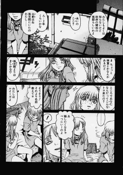 Page 143 of Prayer BJ