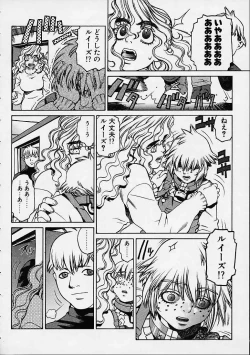 Page 145 of Prayer BJ