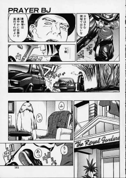 Page 158 of Prayer BJ