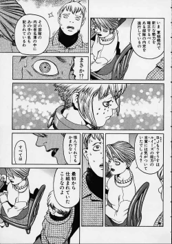 Page 168 of Prayer BJ