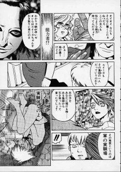 Page 174 of Prayer BJ