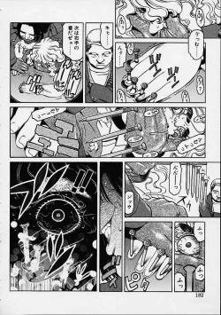 Page 179 of Prayer BJ