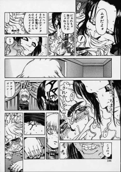 Page 183 of Prayer BJ