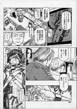 Page 193 of Prayer BJ