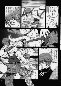 Page 196 of Prayer BJ