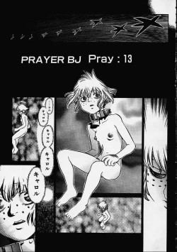 Page 202 of Prayer BJ