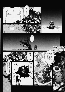 Page 211 of Prayer BJ