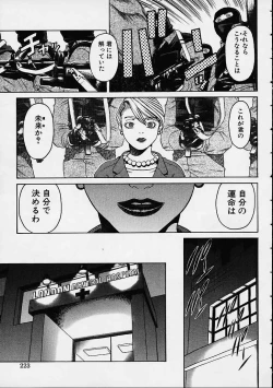 Page 220 of Prayer BJ