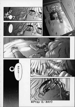 Page 221 of Prayer BJ