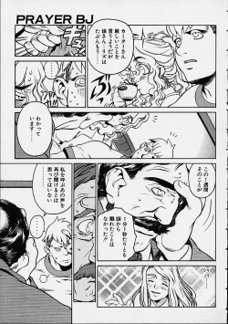 Page 28 of Prayer BJ