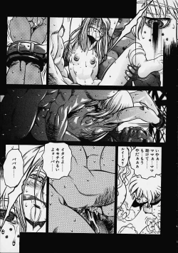 Page 38 of Prayer BJ