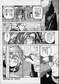 Page 39 of Prayer BJ