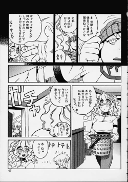 Page 42 of Prayer BJ