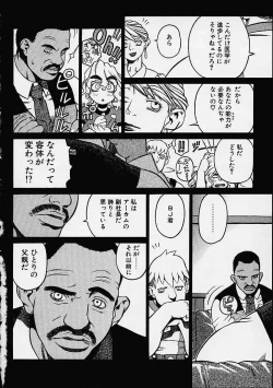 Page 63 of Prayer BJ