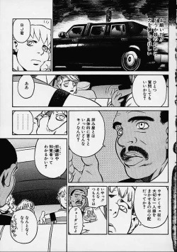 Page 64 of Prayer BJ