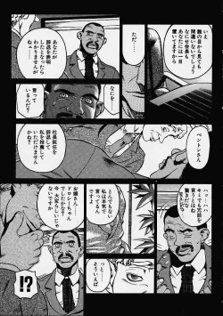 Page 76 of Prayer BJ