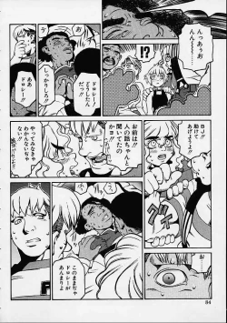 Page 81 of Prayer BJ