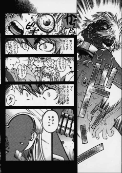 Page 99 of Prayer BJ