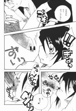 Page 15 of COOL BEAUTY,SO HOT