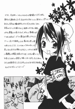 Page 3 of COOL BEAUTY,SO HOT