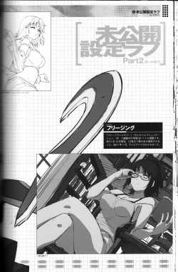 Page 48 of CROSS MAKE 2011 WINTER