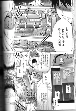 Page 62 of CROSS MAKE 2011 WINTER