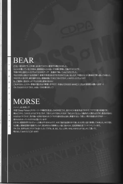 Page 71 of CROSS MAKE 2011 WINTER