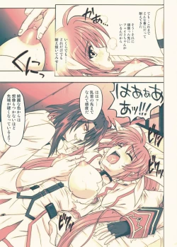 Page 42 of 850 - Color Classic Situation Note Extention