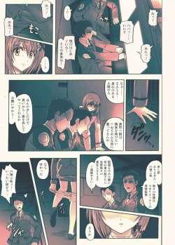 Page 46 of 850 - Color Classic Situation Note Extention