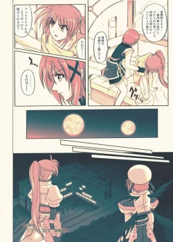 Page 15 of 860 - Color Classic Situation Note Extention III