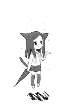 Page 17 of Yobore! Natsuki Hime