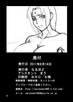 Page 41 of Tsunade no Insettai