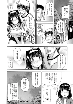 Page 107 of Tenshi no Oshikko