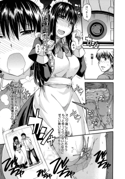 Page 124 of Tenshi no Oshikko