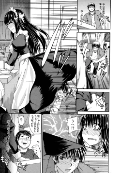 Page 128 of Tenshi no Oshikko