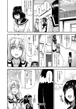 Page 72 of Tenshi no Oshikko