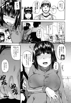 Page 75 of Tenshi no Oshikko