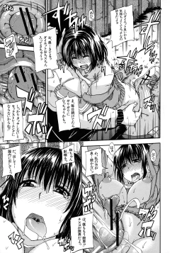 Page 83 of Tenshi no Oshikko