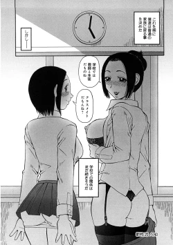 Page 123 of Kowaremono