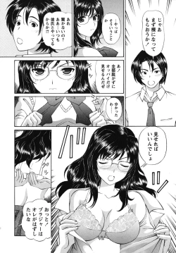 Page 123 of Waisetsu Shoujo