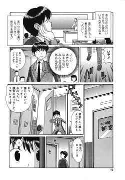 Page 73 of Waisetsu Shoujo