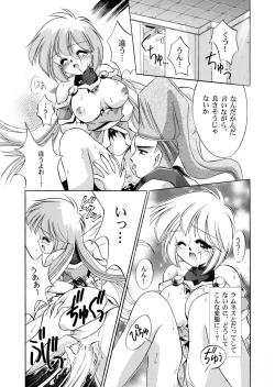 Page 7 of VS騎士ラ○ネ&40 炎 REMIX KAMISAMA no KIMAGURE