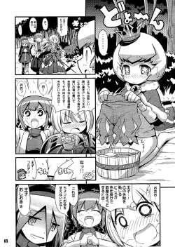Page 20 of Suki Suki ☆ Sekaiju III